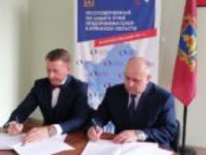 Уполномоченный по защите прав предпринимателей в Брянской области и Адвокатское бюро Брянской области «Машков и Ютел» заключили соглашение о сотрудничестве в рамках probono