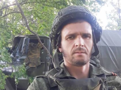 В зоне СВО погиб брянец Дмитрий Ерохин