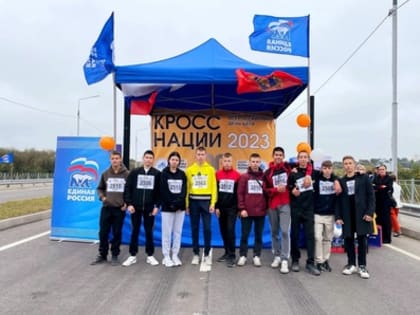 «Кросс нации»