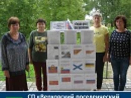 СП «Верховский поселенческий клуб» для жителей и гостей поселения провёл ряд мероприятий, посвящённых Дню Государственного флага Российской Федерации