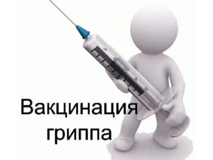 Жуковский врач-инфекционист призывает вакцинироваться