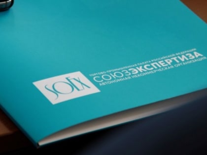 Рейтинг судебно-экспертных организаций в России