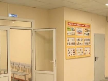 По нацпроекту в Красногорской ЦРБ Брянской области провели капремонт