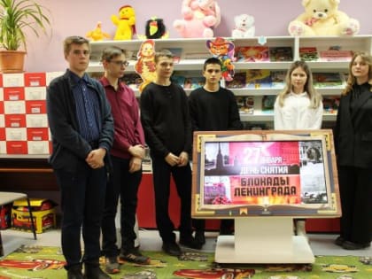 В Карачевской районной библиотеке состоялось открытие месячника оборонно-массовой работы