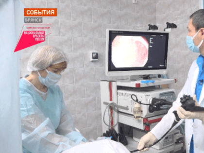 Для первой брянской областной больницы купили ФГС