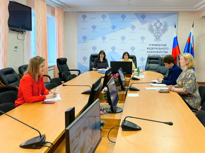 28 марта 2023 года УФК по Брянской области приняло участие в совещании Инфраструктурного бюджетного штаба Федерального казначейства