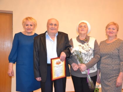 Навлинцы отметили «Золотую свадьбу»