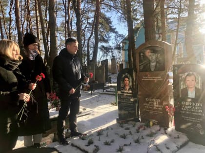 15 февраля — День памяти воинов-интернационалистов