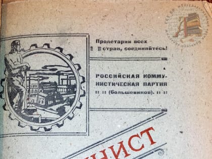 Выставка виртуальная «Что читали наши соотечественники 100 лет назад»