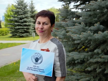 Воспоминания ревизоров, приуроченных к 100-летию со дня образования контрольно-ревизионных органов Минфина России