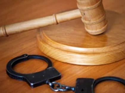Житель Клинцов осужден за кражу в особо крупном размере