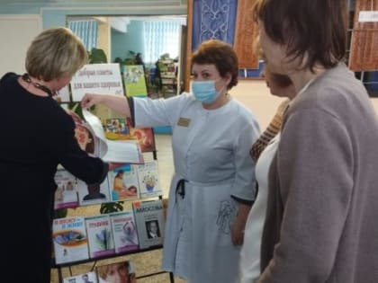 «День здоровья»