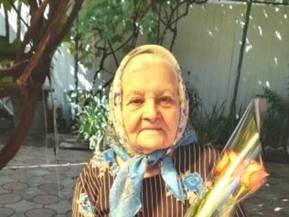 АНАСТАСИИ ИВАНОВНЕ ТРЕТЬЯКОВОЙ - 95!