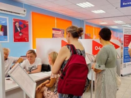 В Брянске провели ярмарку вакансий