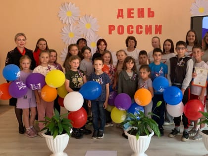 «День Первых. Квест «Моя Россия».