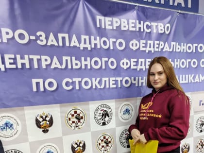 Угостили спортсменов-шашистов шоколадкам