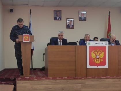 Заседание антитеррористической комиссии администрации Стародубского муниципального округа