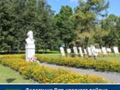 Делегация Дятьковского района приняла участие в 57-ом Всероссийском празднике поэзии, посвящённом творчеству А.К. Толстого