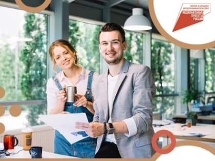 Конкурс на предоставление грантов молодым предпринимателям