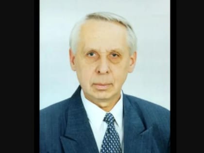 Скорбь по профессору: ушел из жизни Владимир Павлович Лозбинев