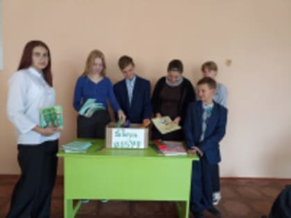 Участие в акции «Благо твори»