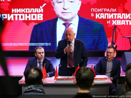 Н.М. Харитонов встретился в Москве с деятелями искусства