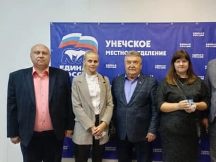 Унечане пополняют ряды членов Партии «Единая Россия»
