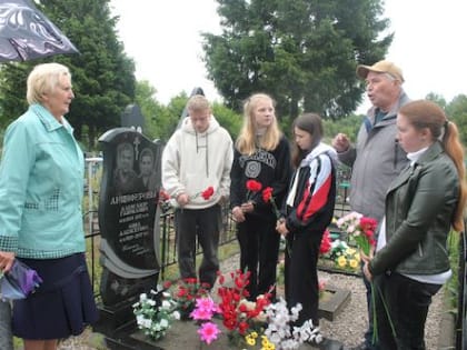 Цветы с поклоном