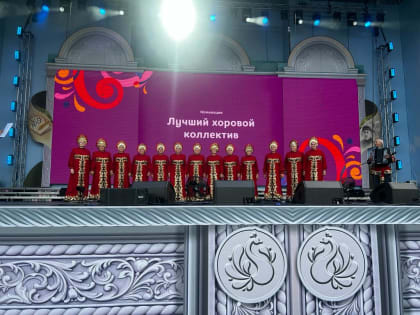 Коллектив Клинцовского района  представил Брянский регион на Межрегиональном творческом фестивале славянского искусства  «Русское поле» - 2023