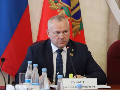 Валентин Суббот рассказал о повестке мартовского заседания Думы