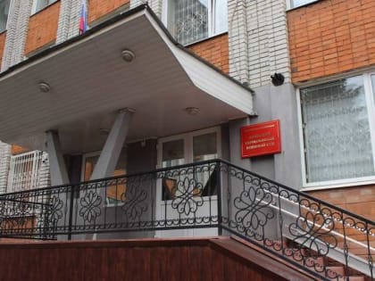 Должность заместителя председателя Брянского военного суда займет военный судья из Калуги