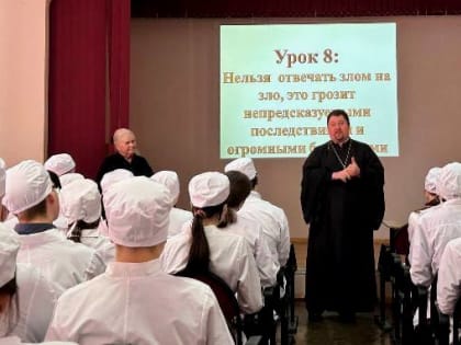 СЕМЕЙНЫЕ УРОКИ ВЕЧНОЙ КНИГИ