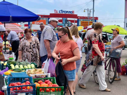Приглашаем на ярмарку выходного дня 2023!