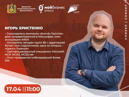 Познать кайдзен приглашает предпринимателей центр «Мой бизнес»