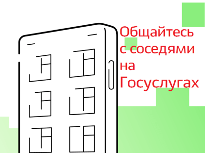 С наступающим Новым годом, Василий Данилович!