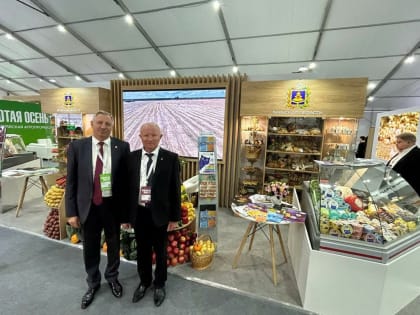 Выставка "Золотая осень-2023".