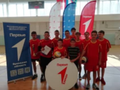 Спартакиада «Будь Первым!»