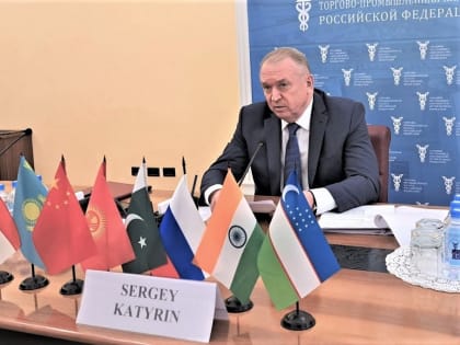 Сергей Катырин: идет активизация деловых связей в рамках ШОС