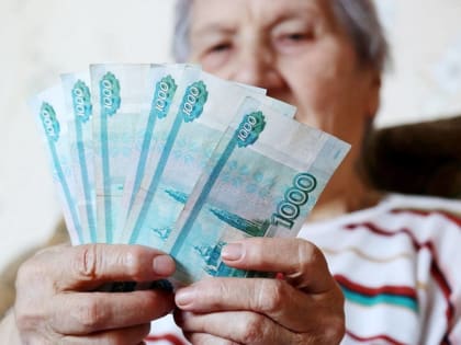 Пенсии неработающих жителей Брянской области с 1 января выросли на 4,8 процента