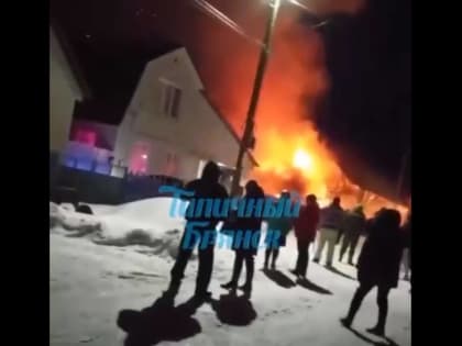 Под Брянском горит частный дом в Дарковичах