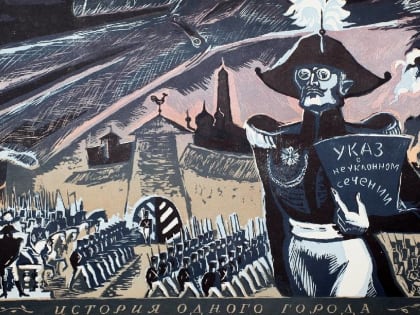 Объявленные изменения в работе администрации Брянска породили шутку о «мэрсенджере»