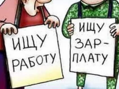 В Брянской области средняя заработная плата в феврале достигла 41 656,3 рубля