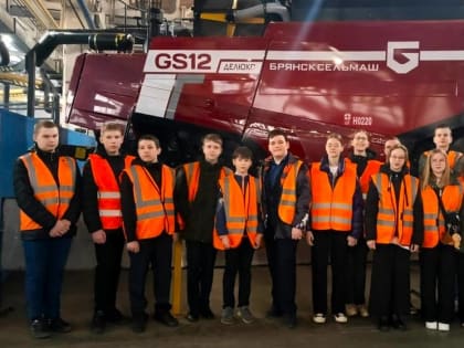 Брянсксельмаш стал партнером проекта «Билет в будущее»