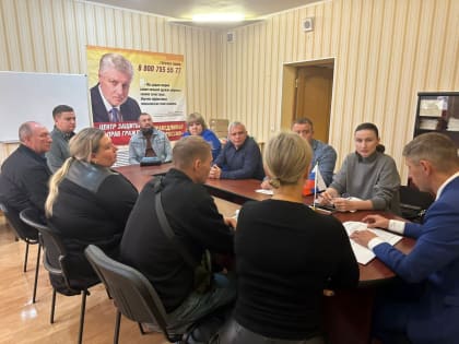 Первое собрание депутатов в Брянской области