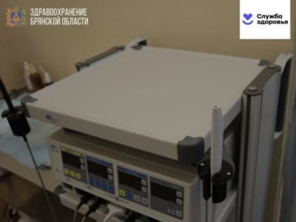 В брянские больницы по нацпроекту поступили кольпоскопы и гинекологические аппараты