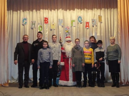 «В Новый год – в кругу друзей»