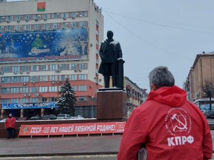 Комсомольцы и коммунисты поздравили жителей Брянщины со 100-летием СССР