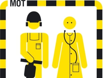 Всемирный день охраны труда –  28 апреля 2023 года