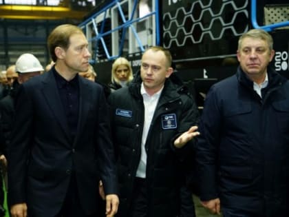 Вице-премьер Денис Мантуров посетил Брянский машиностроительный завод