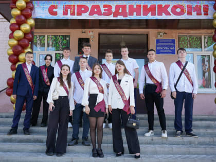 В Клинцах прозвенели последние школьные звонки